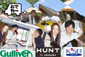 おで婚banner_200×300.jpg